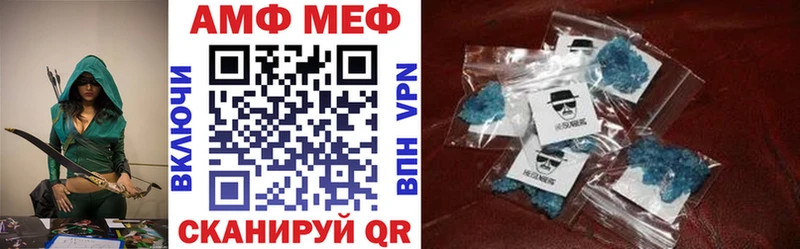 хочу   Королёв  Amphetamine 98% 