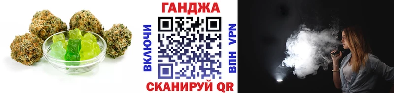 Печенье с ТГК марихуана  Королёв 