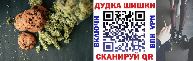 Еда ТГК марихуана Королёв
