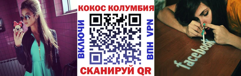 Кокаин 99%  Королёв 