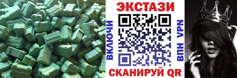 ЭКСТАЗИ XTC  omg ССЫЛКА  Королёв  как найти  