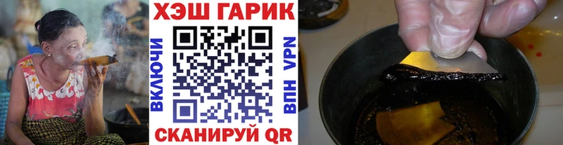 ГАШ VHQ  Королёв 