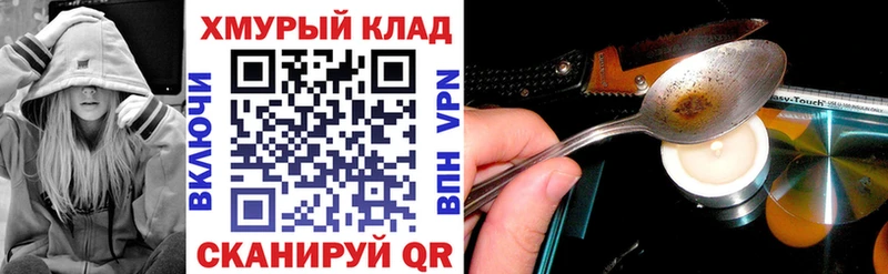 ГЕРОИН афганец  дарнет шоп  Королёв 