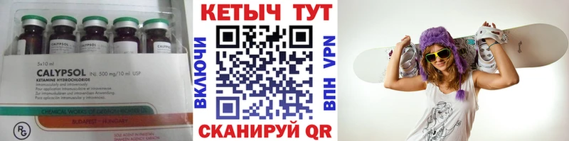 Кетамин VHQ  закладки  Королёв 