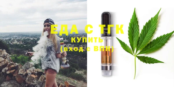 прущие грибы Инсар