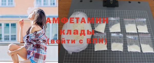 марихуана Каменногорск