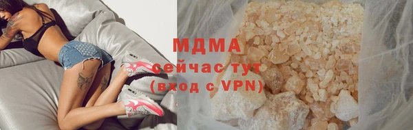 скорость mdpv Инта