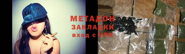 гашик Каменск-Шахтинский
