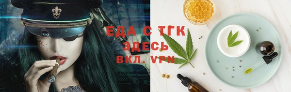 метадон Усолье-Сибирское