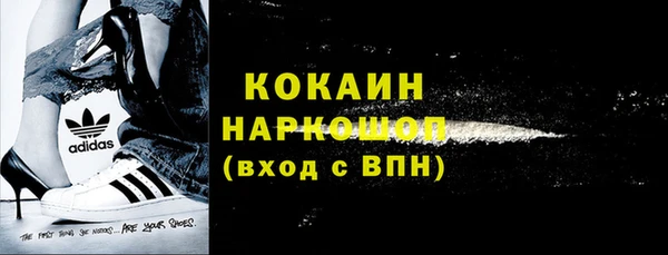 скорость mdpv Инта