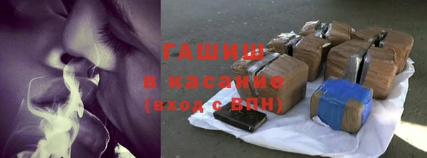 марихуана Каменногорск