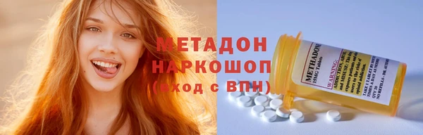 марихуана Каменногорск