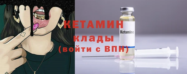 марки lsd Каменка
