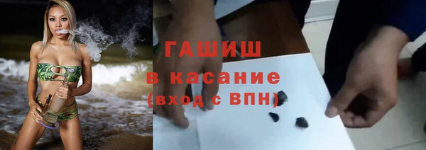 гашик Каменск-Шахтинский