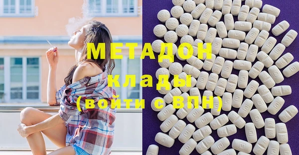 марки lsd Каменка