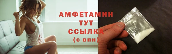 марихуана Каменногорск