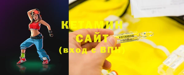 гашик Каменск-Шахтинский