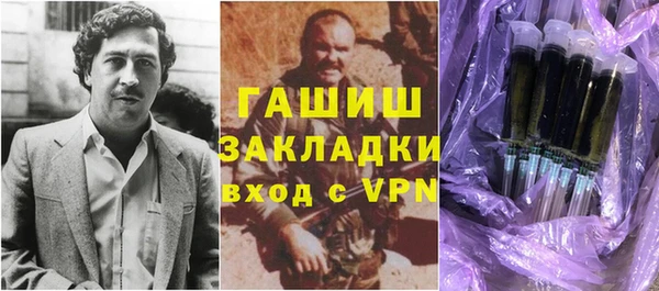 первитин Усмань