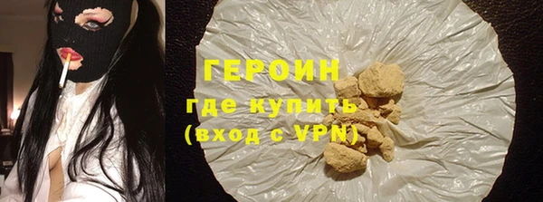 кокаин перу Тында