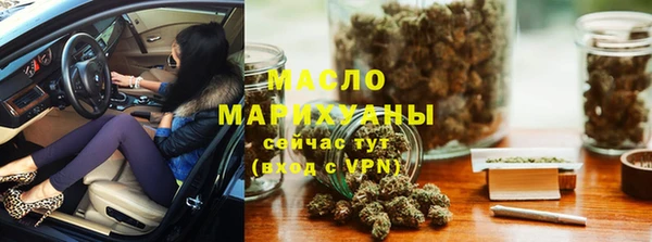 марки lsd Каменка