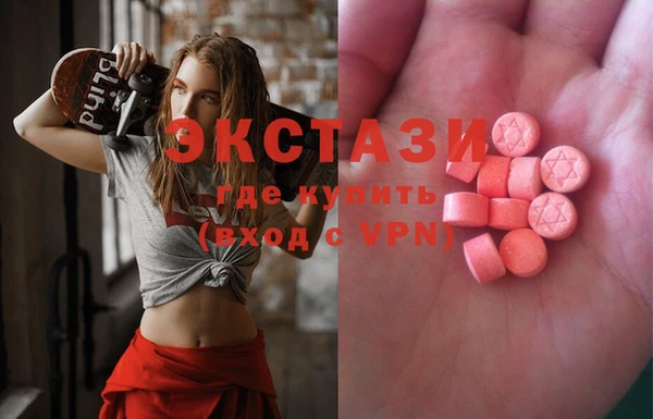 прущие грибы Инсар