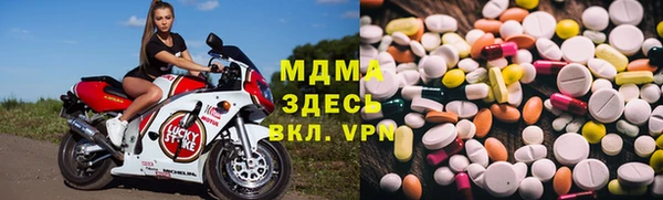 гашик Каменск-Шахтинский