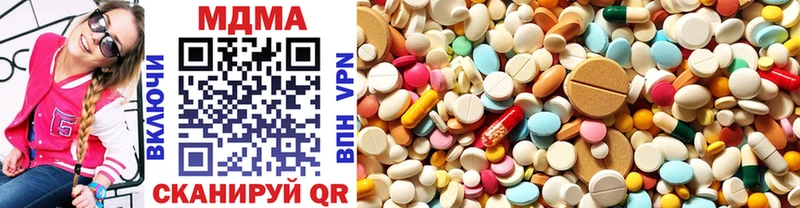 MDMA молли  закладка  Королёв 