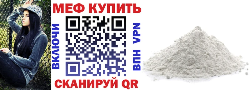 цены наркотик  площадка телеграм  Мефедрон мука  Королёв 