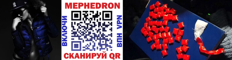 Меф мука Королёв