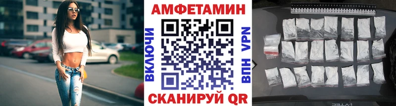 Метамфетамин Декстрометамфетамин 99.9%  наркота  Королёв 